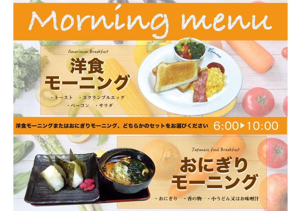 クイーンルーム　部屋タイプ指定なし