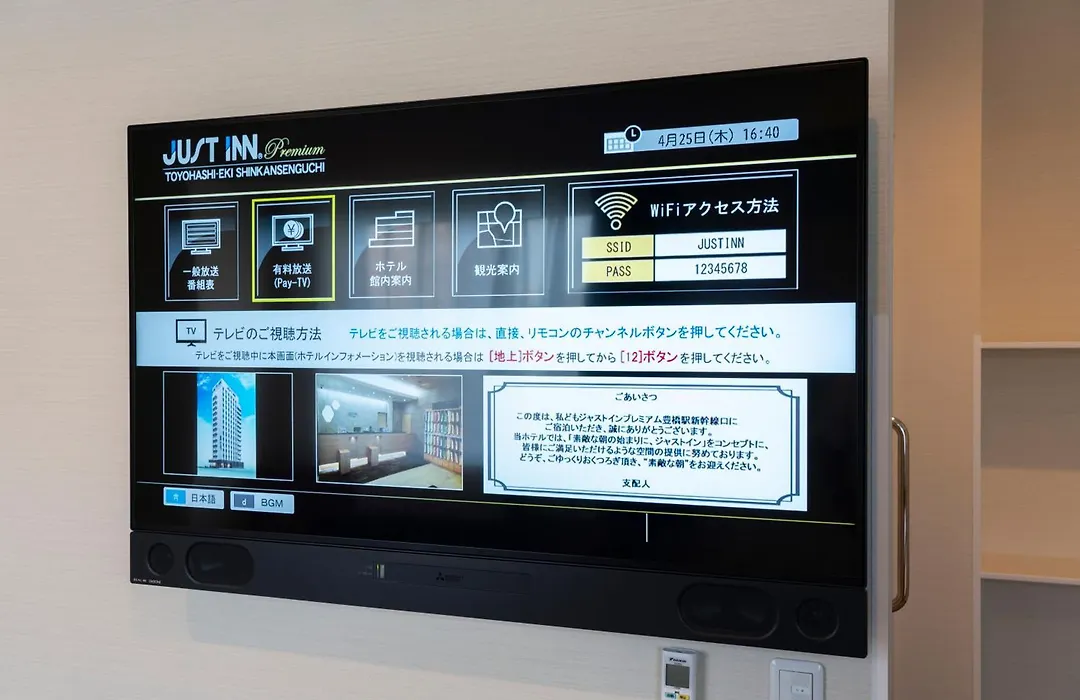 ジャストインプレミアム豊橋駅新幹線口-1