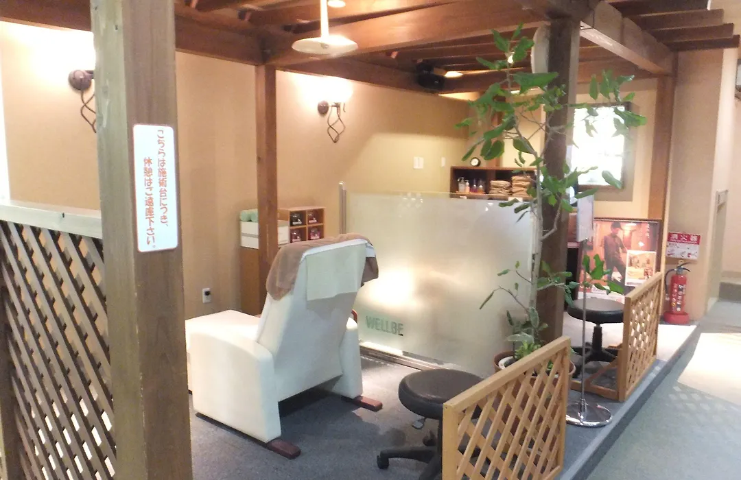 Wellbe Sakae-1