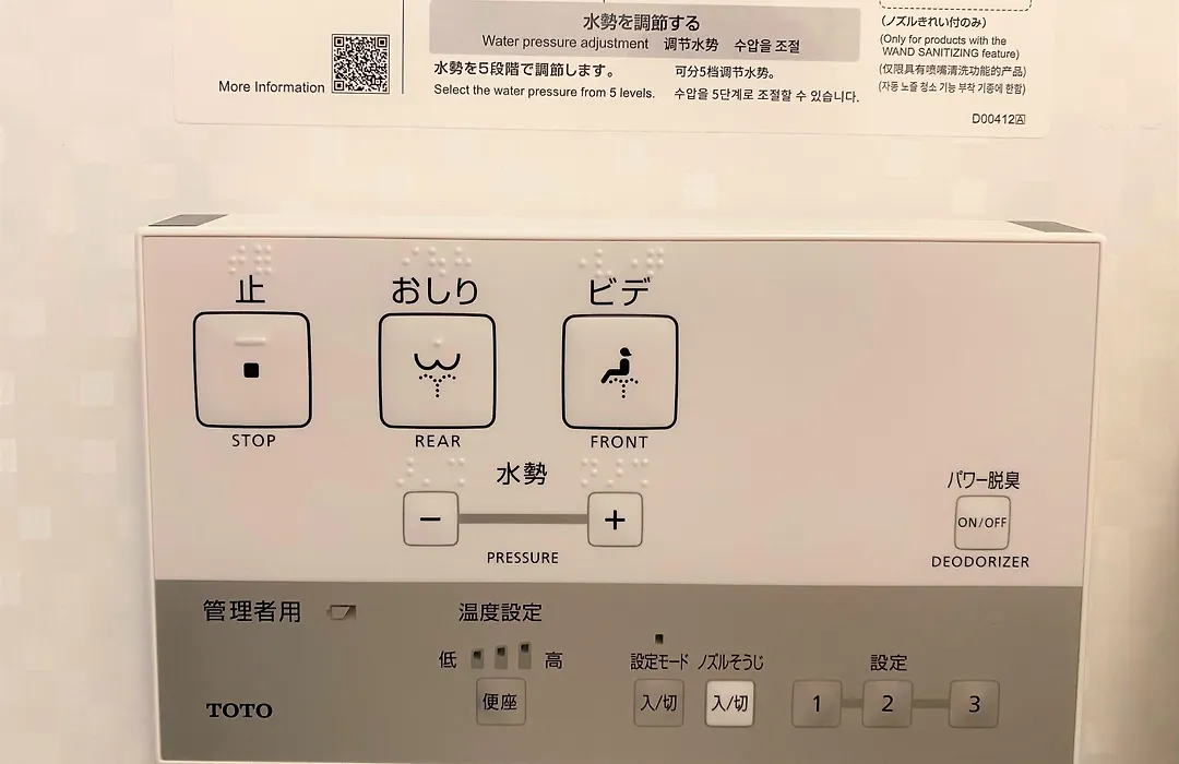 Sanco Inn Nagoya Fushimi-1