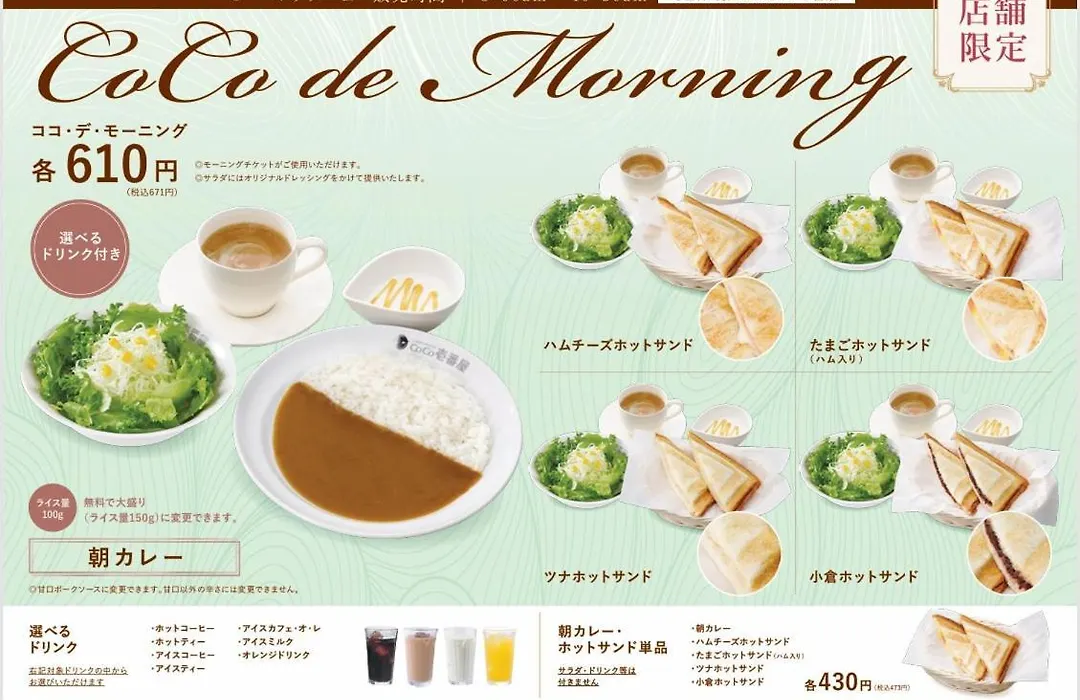 Hotel Landmark Nagoya-1