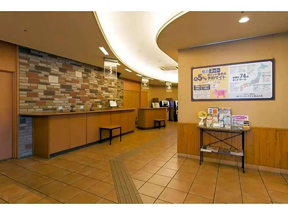 R&B Hotel Nagoya Nishiki - Vacation Stay 15165V-1