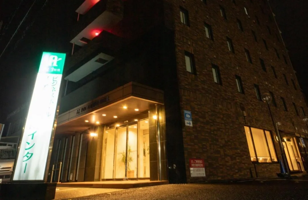 Az Inn Handa Inter - Vacation Stay 69359V-1