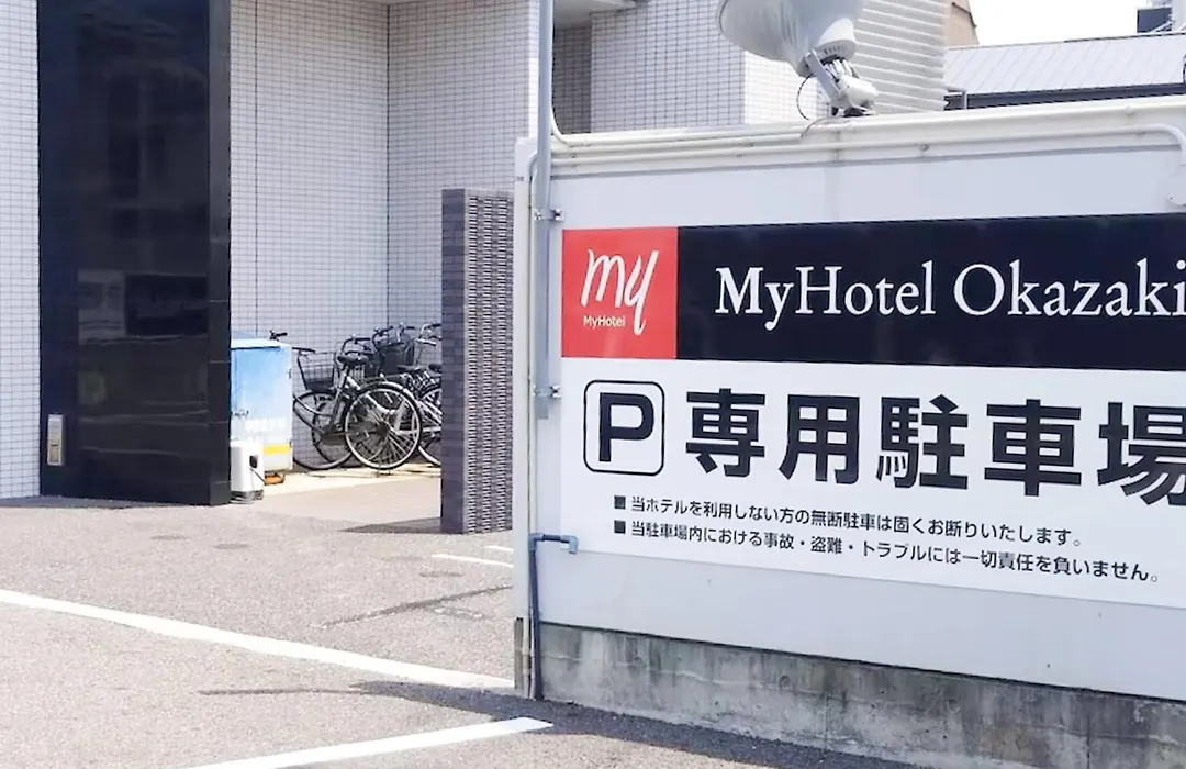 My Hotel Okazaki - Vacation Stay 40799V-1