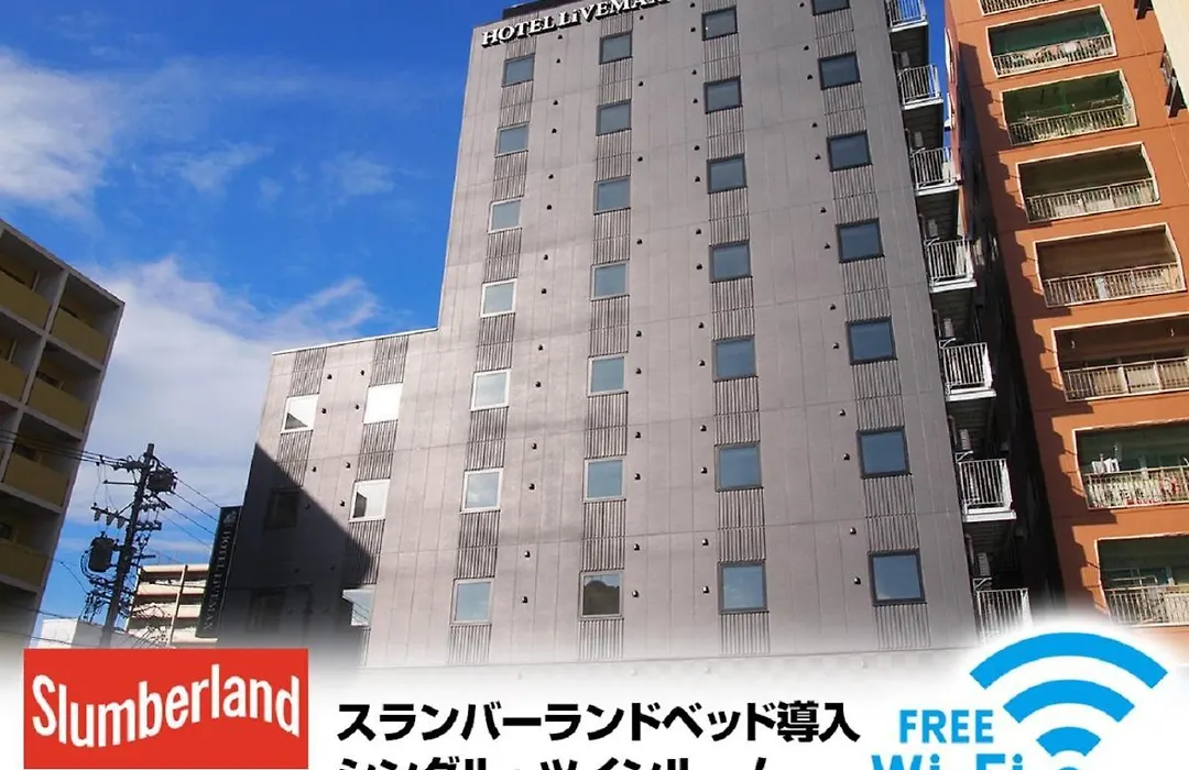 Hotel Livemax Nagoya Kanayama-1