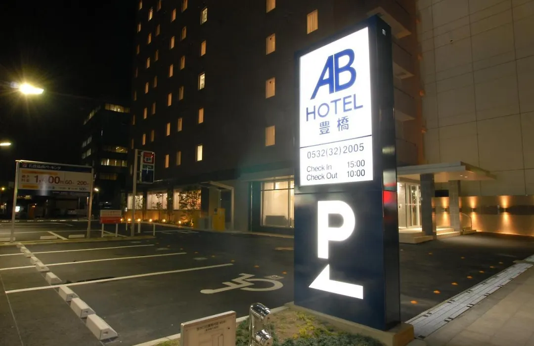 Abホテル豊橋-1