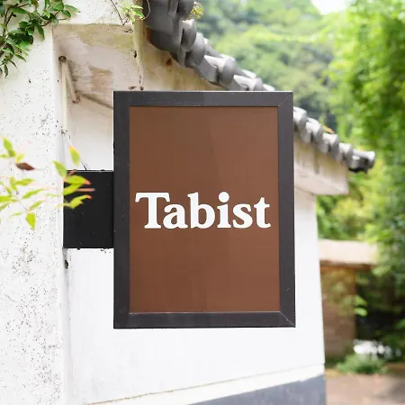 Tabist Shirasagi-Onsen Shirasagikan-3