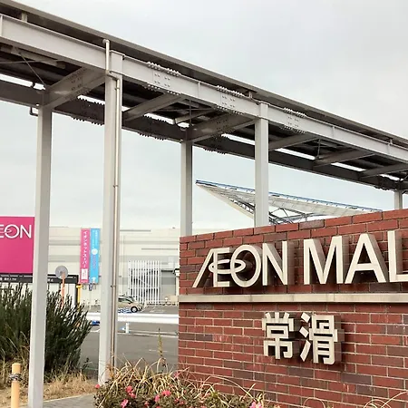 J - Hotel Rinku - Vacation Stay 42911V-3