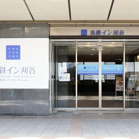 名鉄イン刈谷-2