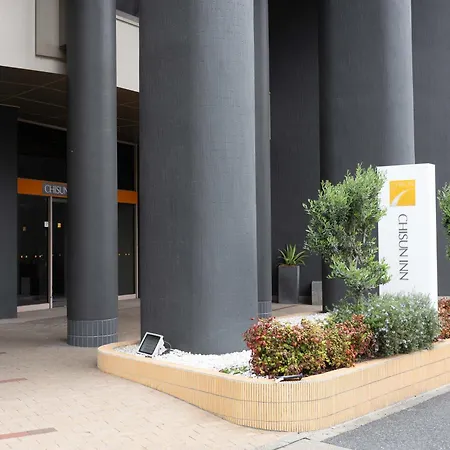 Chisun Inn Nagoya-2