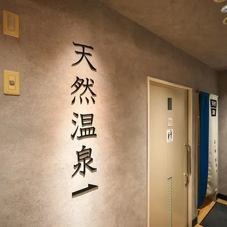 スーパーホテル岡崎-3