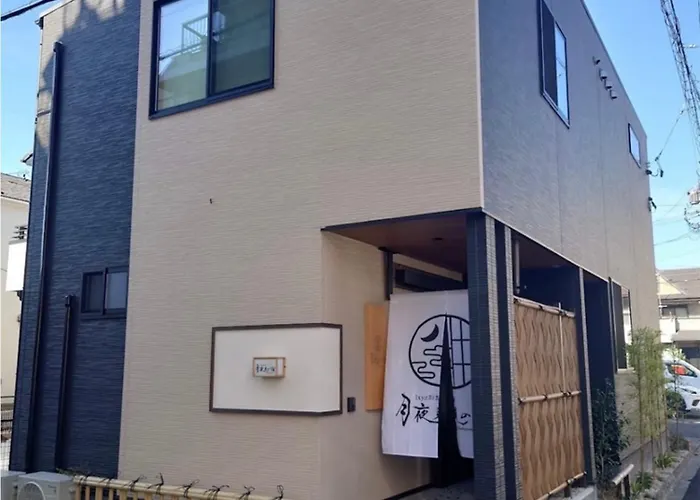 Ixyz別邸 月夜見の宿 Nagoya