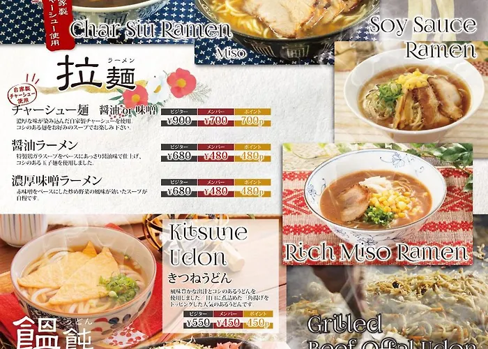 Pet friendly Hotel Lala - Kitashiga - (Adults Only) Nagoya