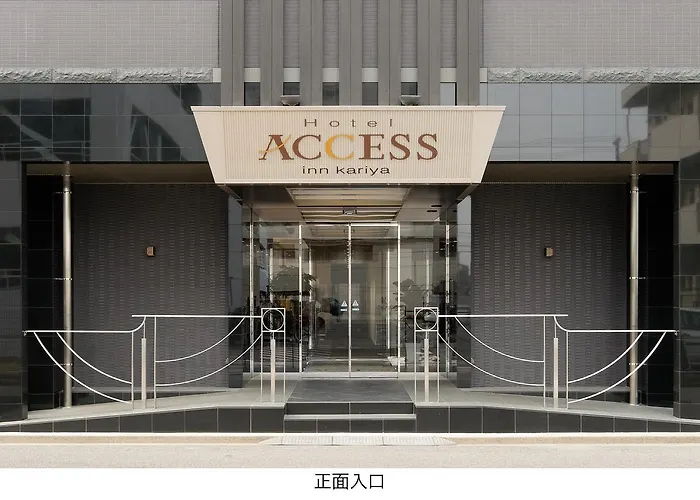 アクセスイン刈谷 刈谷市