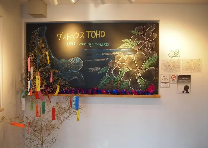 Pension in Aichi